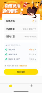 數(shù)字化轉(zhuǎn)型下的金融中介服務(wù) 小小金服app v1.0解析