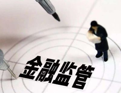 這也不能做，那也不能做，票據(jù)中介還能做什么？金融中介服務(wù)的破局之道