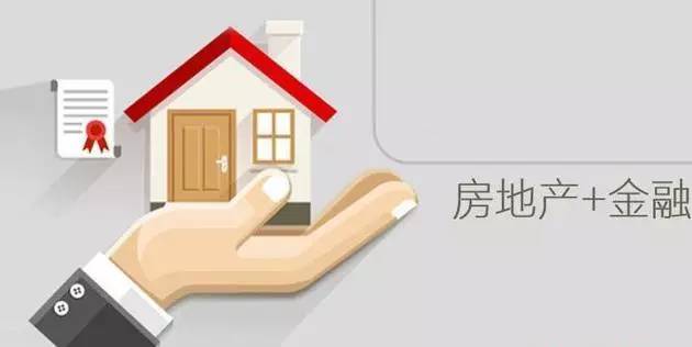 房地產(chǎn)互聯(lián)網(wǎng)金融夢(mèng)碎 從狂熱到理性的必經(jīng)之路